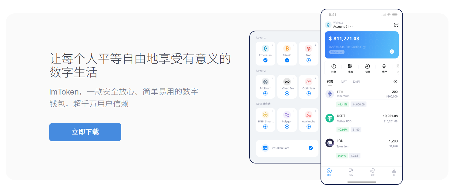 虚拟币被盗能被追回吗
