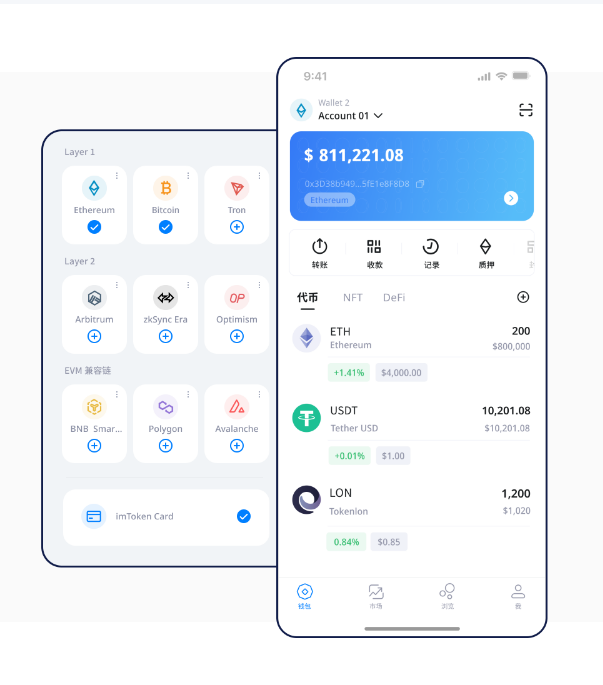 imtoken钱包密码忘记了